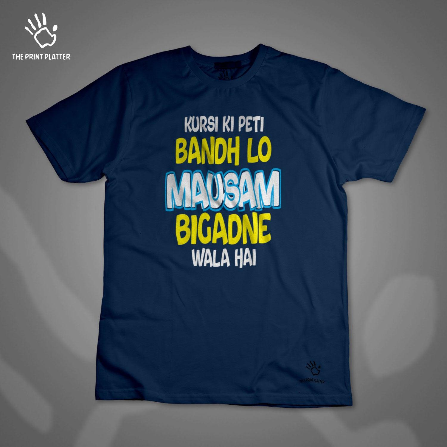 Kursi Ki Peti Cotton Bio Wash 180gsm T-shirt |T43