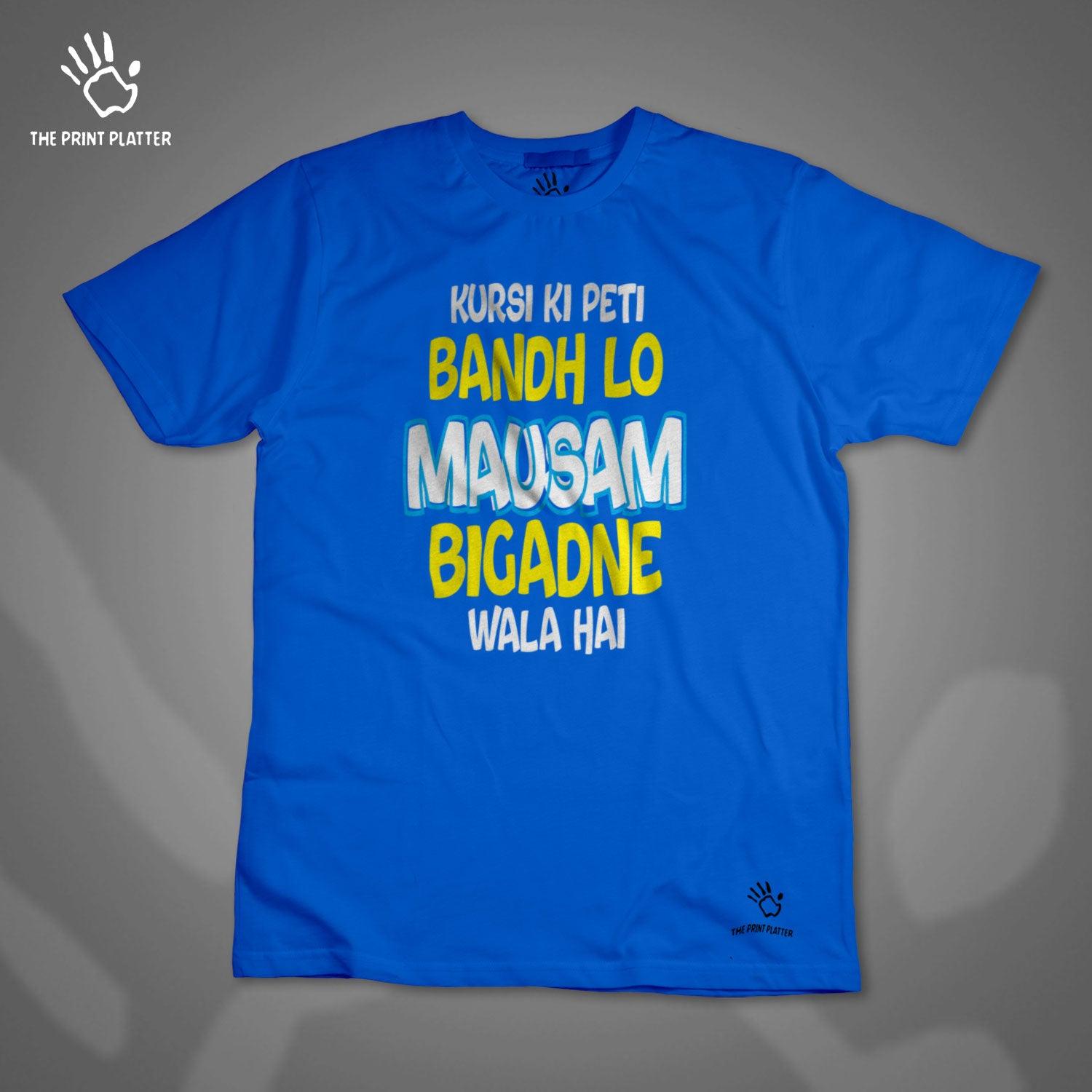 Kursi Ki Peti Cotton Bio Wash 180gsm T-shirt |T43