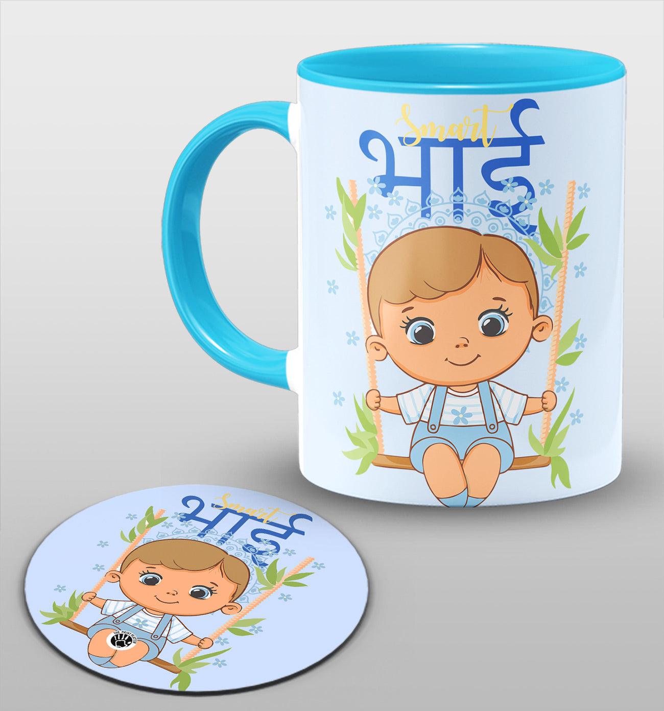 Smart Bhai Raksha Bandhan Inside Sky Blue Cermic Coffee Mug With Tea Coster 330 ml, Microwave & Dishwasher Safe | TM-20