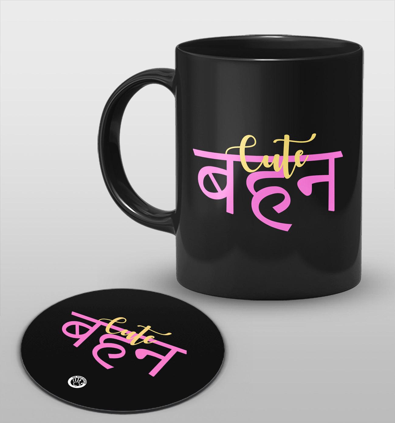 Cute Bahen Raksha Bandhan Full Black Cermic Coffee Mug With Tea Coster 330 ml, Microwave & Dishwasher Safe | TM-21