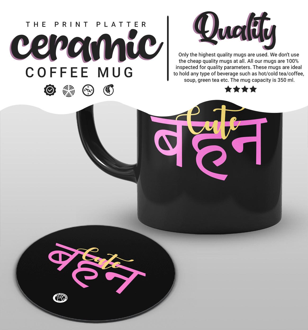 Cute Bahen Raksha Bandhan Full Black Cermic Coffee Mug With Tea Coster 330 ml, Microwave & Dishwasher Safe | TM-21