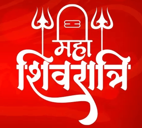 Maha Shivratri