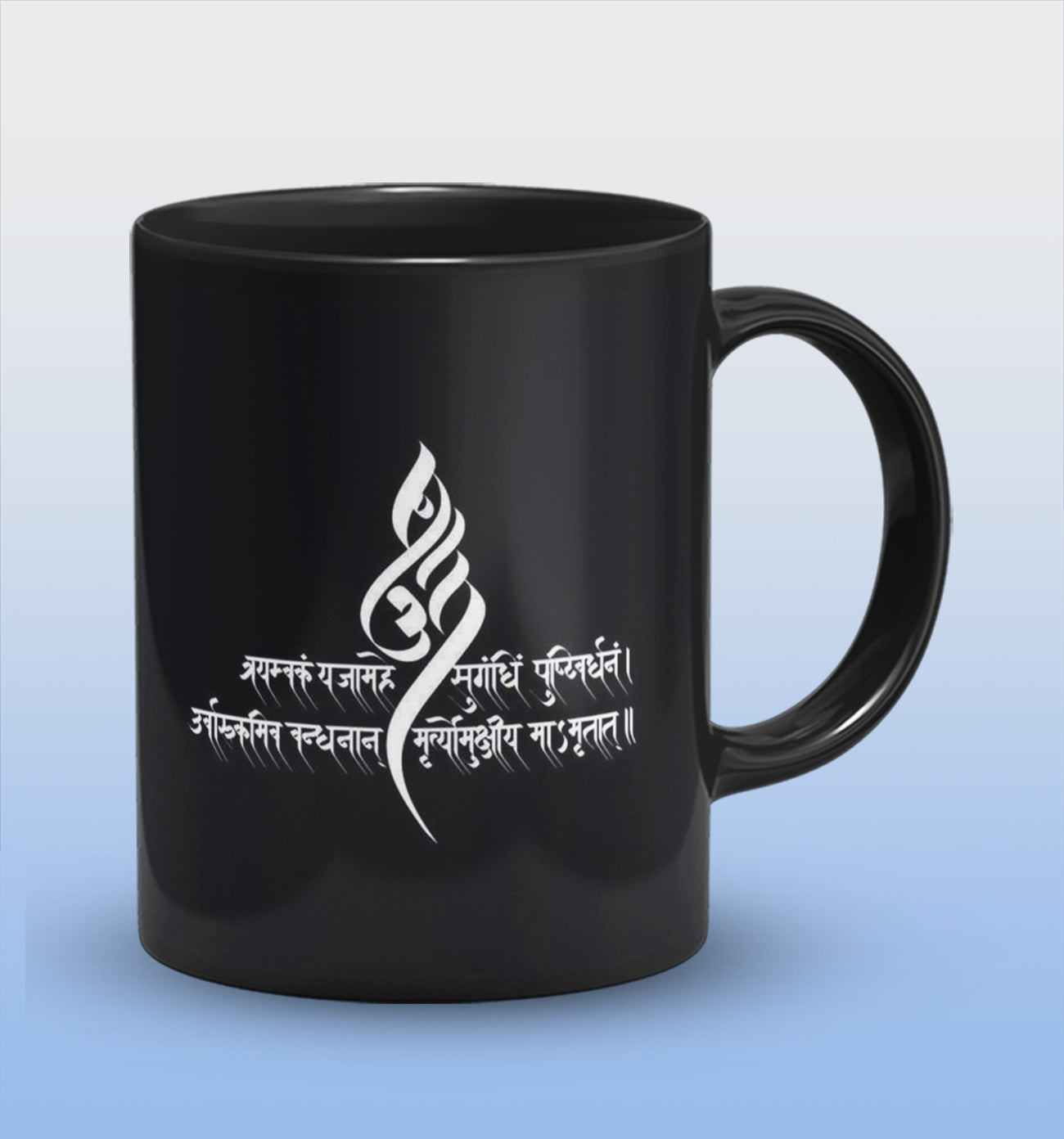 Mahamrityunjai Full Black Ceramic Coffee Mug 330 ml, Microwave & Dishwasher Safe| CM-09