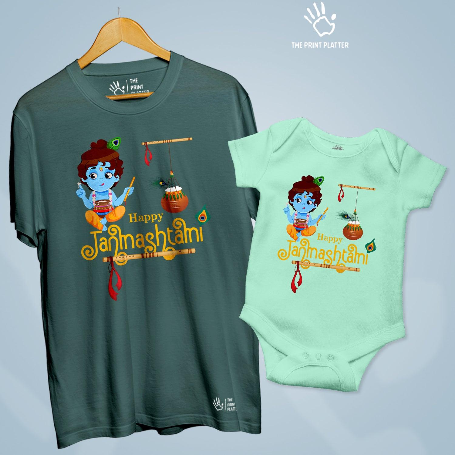 Happy Janmashtami Unisex Cotton Bio Wash 180gsm T-shirt + Half Sleeve Romper Combo | Combo-Janmashtami-8