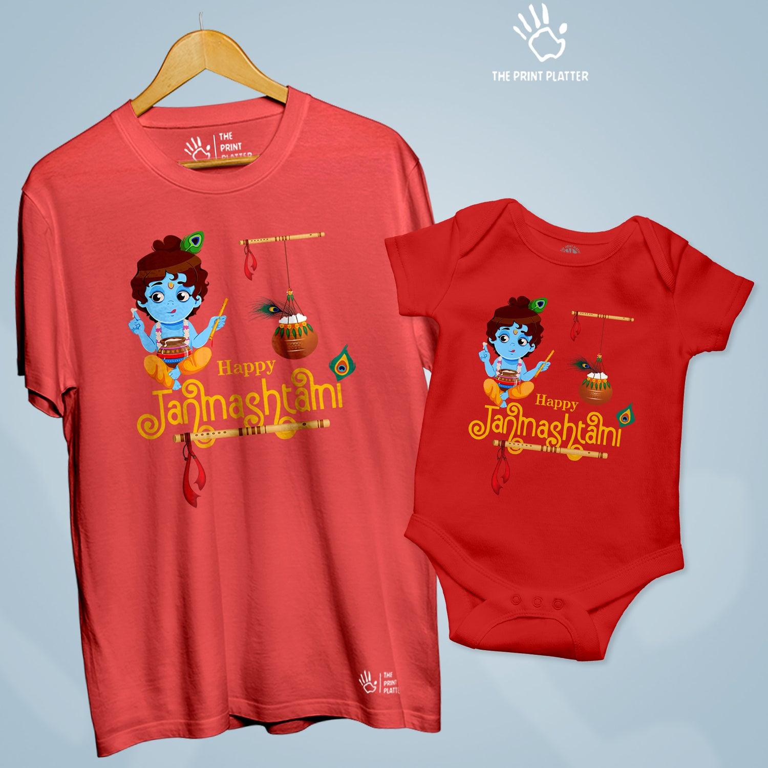 Happy Janmashtami Unisex Cotton Bio Wash 180gsm T-shirt + Half Sleeve Romper Combo | Combo-Janmashtami-8