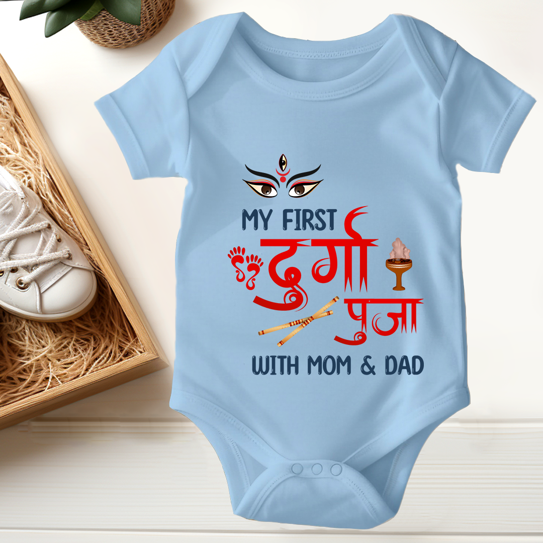 Durga Pooja Baby Romper - Durga Pooja