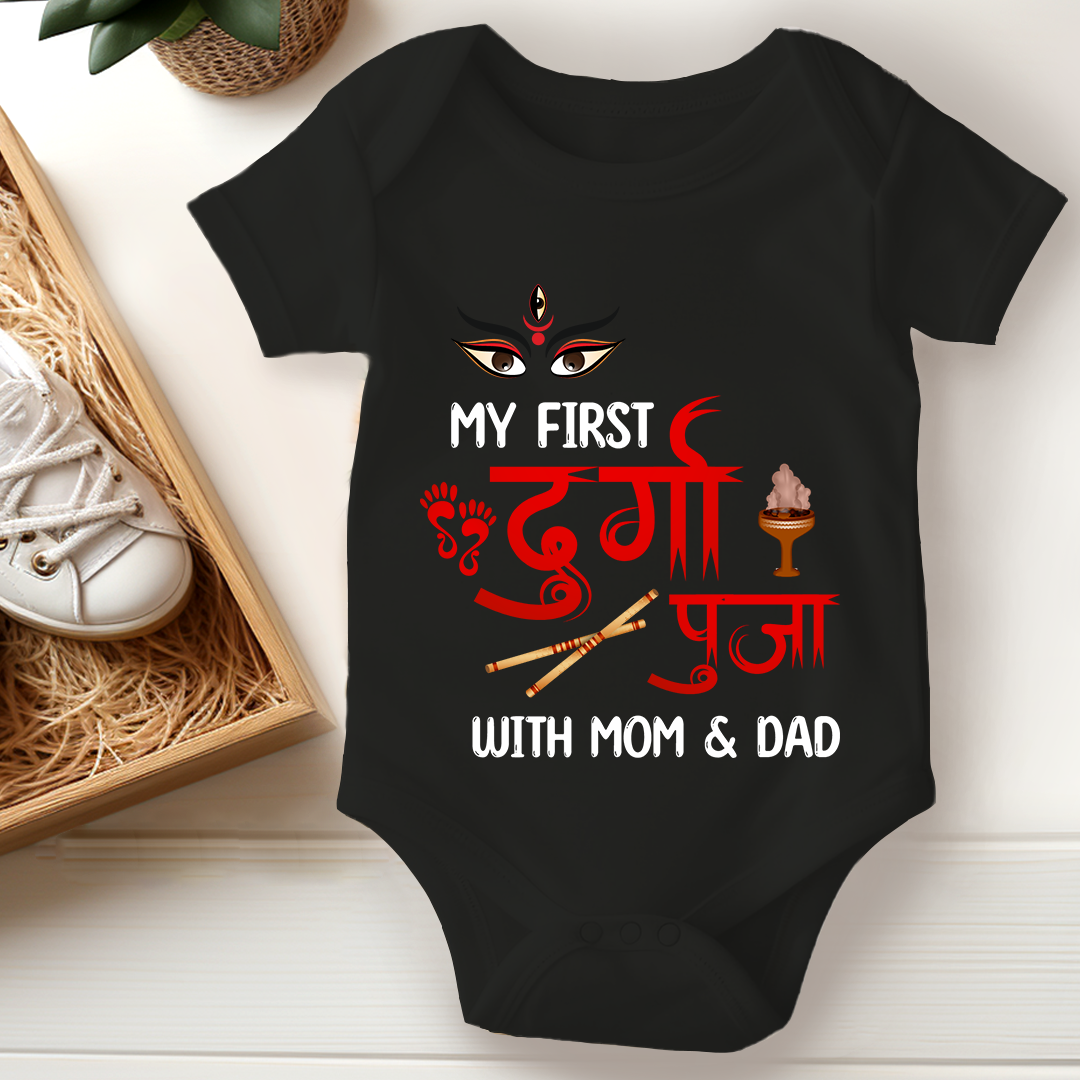 Durga Pooja Baby Romper - Durga Pooja