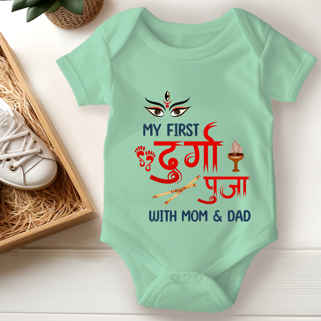 Durga Pooja Baby Romper - Durga Pooja