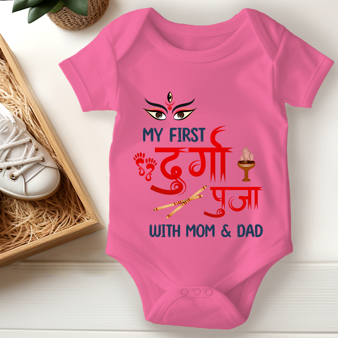 Durga Pooja Baby Romper - Durga Pooja