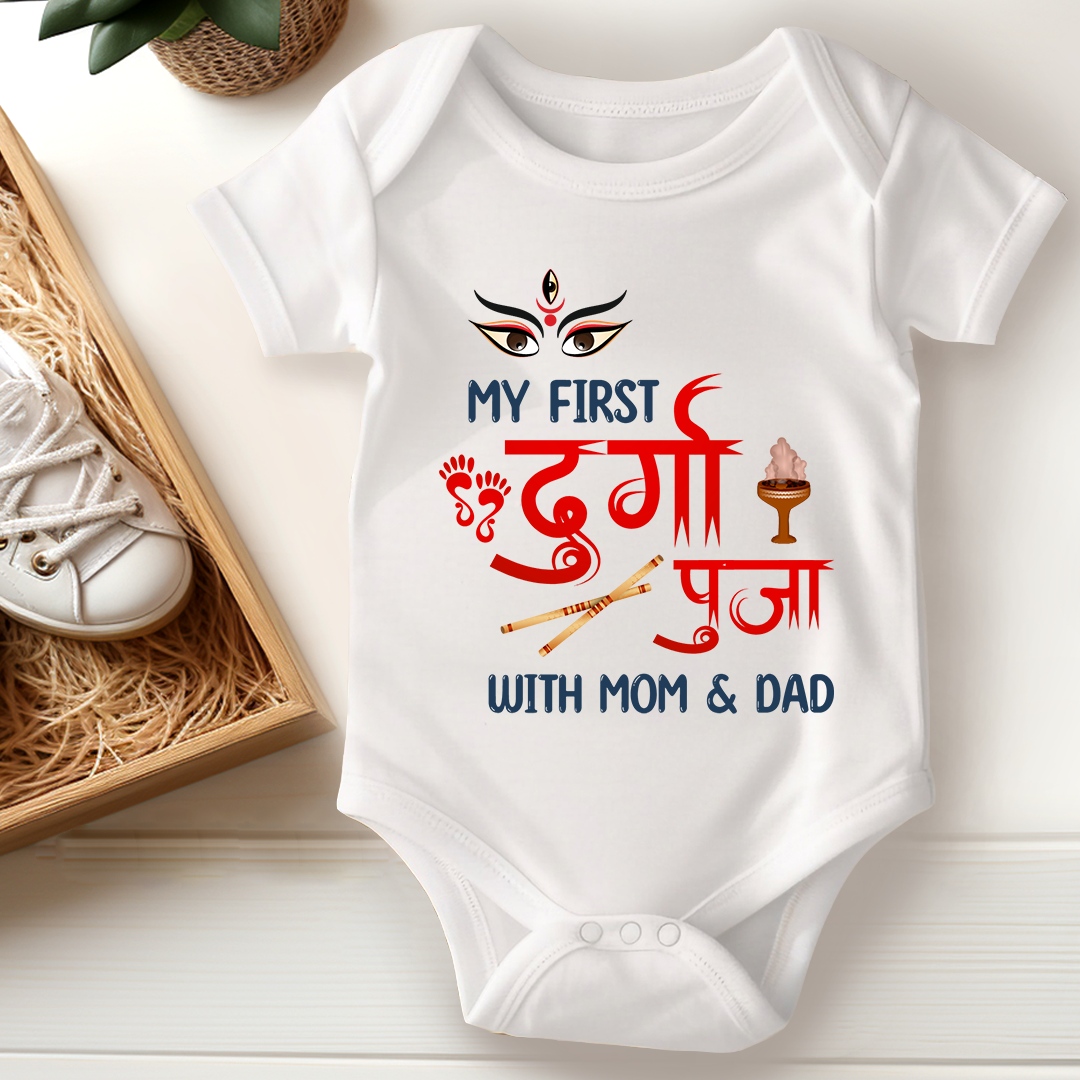 Durga Pooja Baby Romper - Durga Pooja