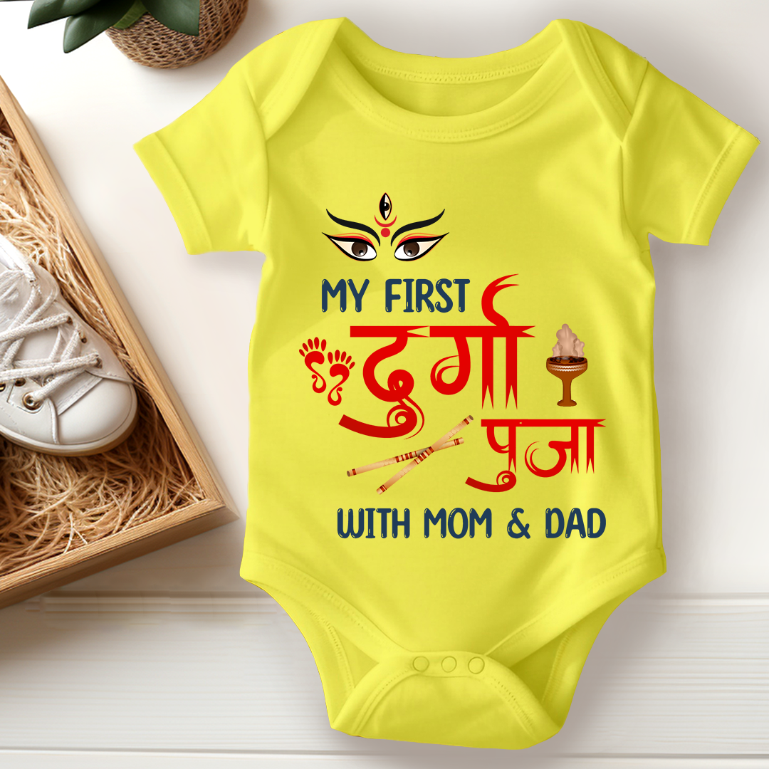 Durga Pooja Baby Romper - Durga Pooja