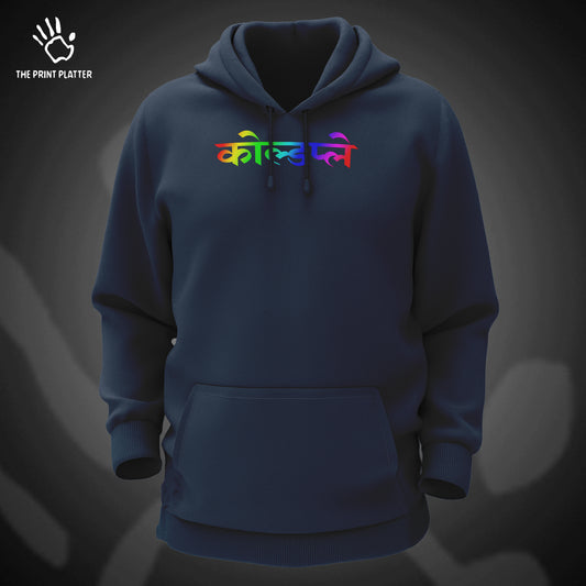 Coldplay Front & Back Cotton Bio Wash 330gsm Sweatshirt with Hood for Winter | H-R143