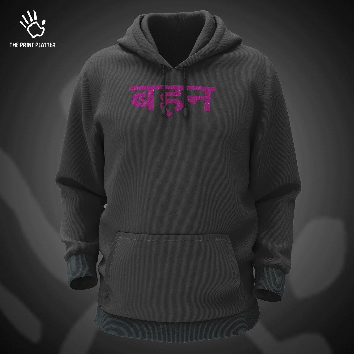 Behan Cotton Bio Wash 330gsm Sweatshirt with Hood for Winter | H-R417