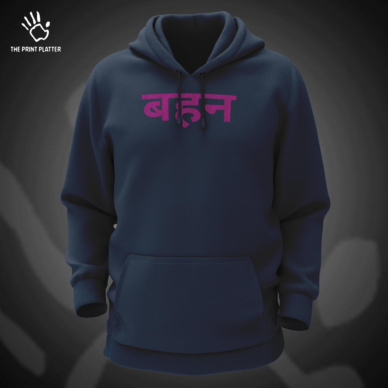 Behan Cotton Bio Wash 330gsm Sweatshirt with Hood for Winter | H-R417