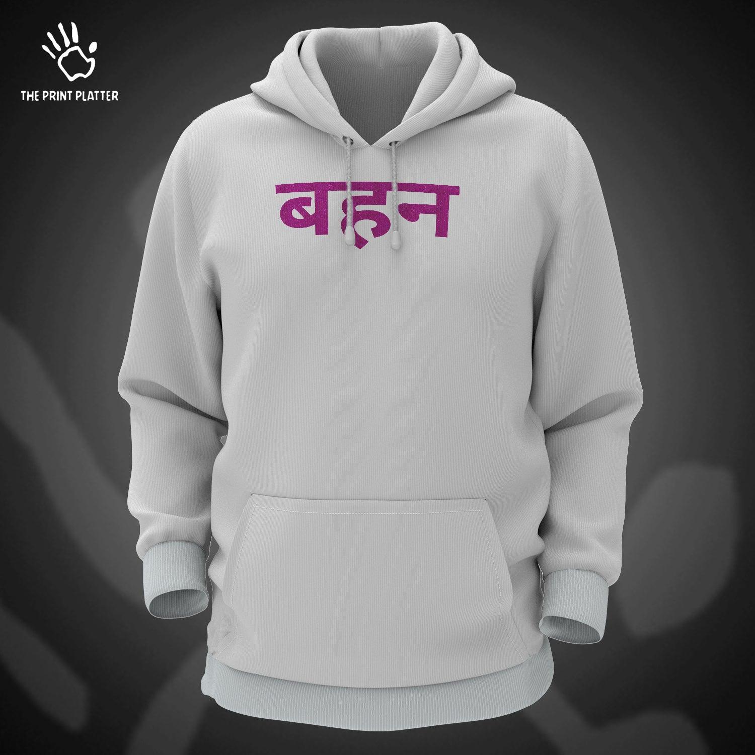 Behan Cotton Bio Wash 330gsm Sweatshirt with Hood for Winter | H-R417