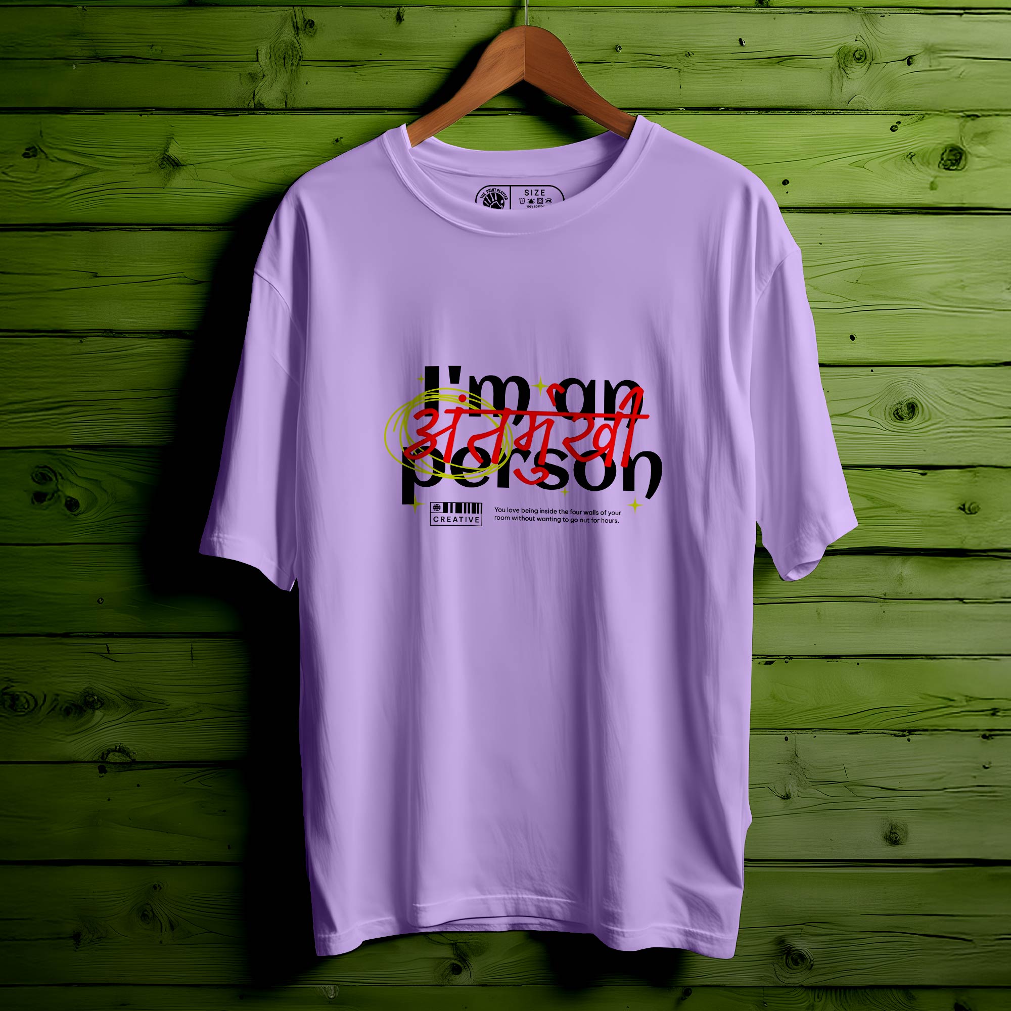 ANTARMUKHI T-SHIRT FOR MEN OR WOMEN |107