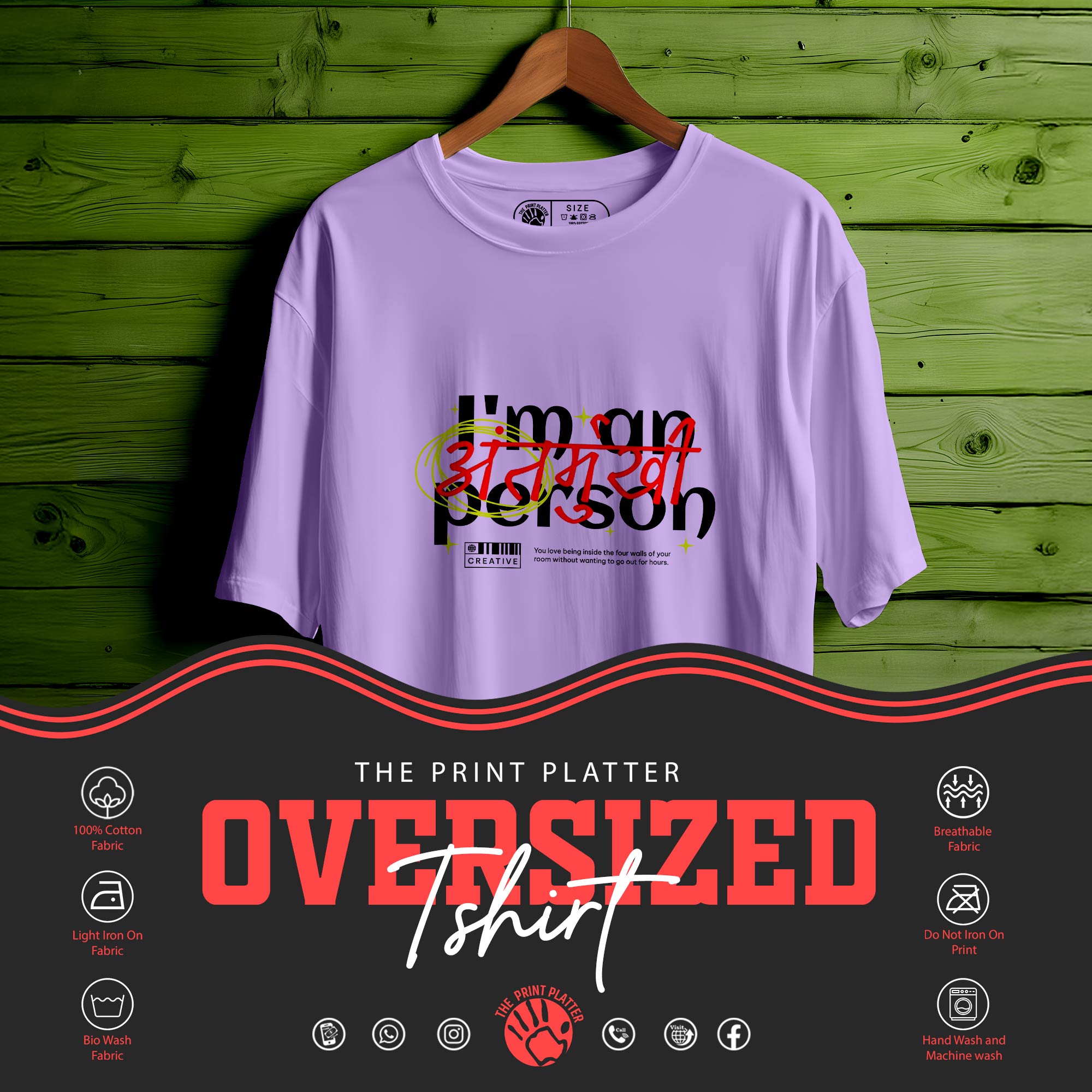 ANTARMUKHI T-SHIRT FOR MEN OR WOMEN |107