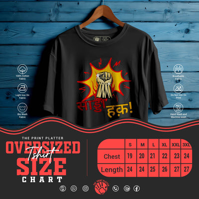 SADDA HAQ OVERSIZED T-SHIRT FOR UNISEX BIO WASH 120