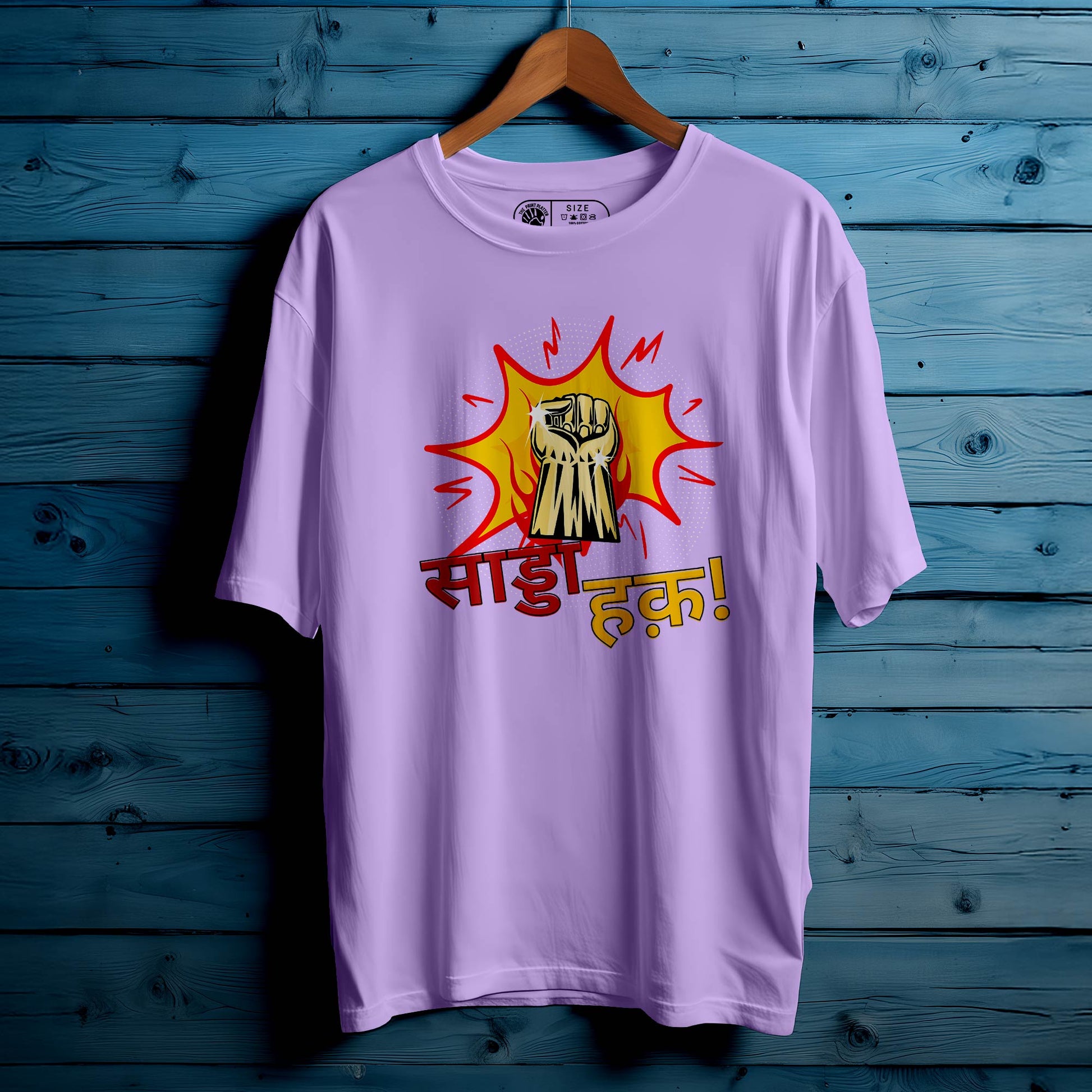 SADDA HAQ OVERSIZED T-SHIRT FOR UNISEX BIO WASH 120