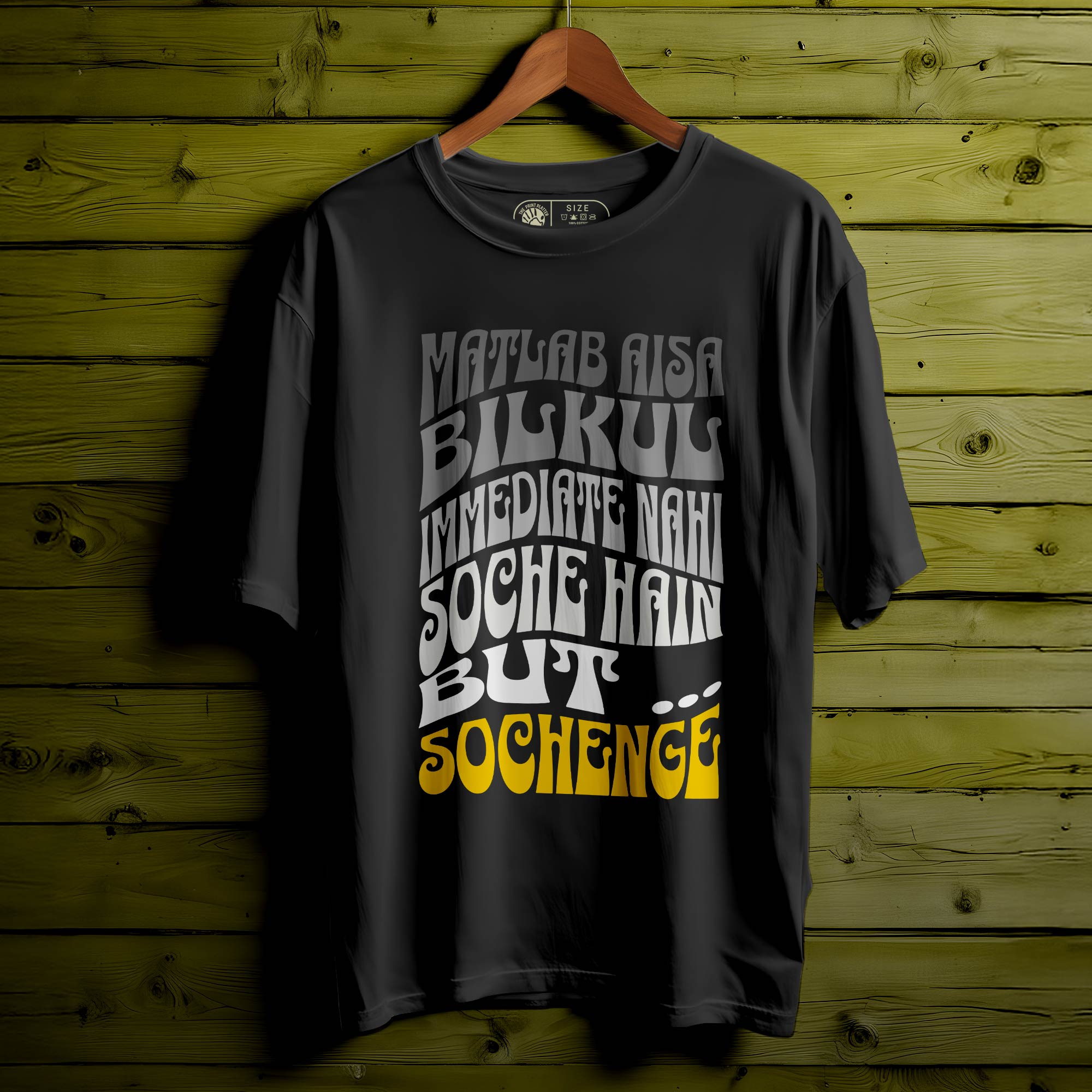 Matlab-Sochenge  T-SHIRT FOR MEN OR WOMEN |178