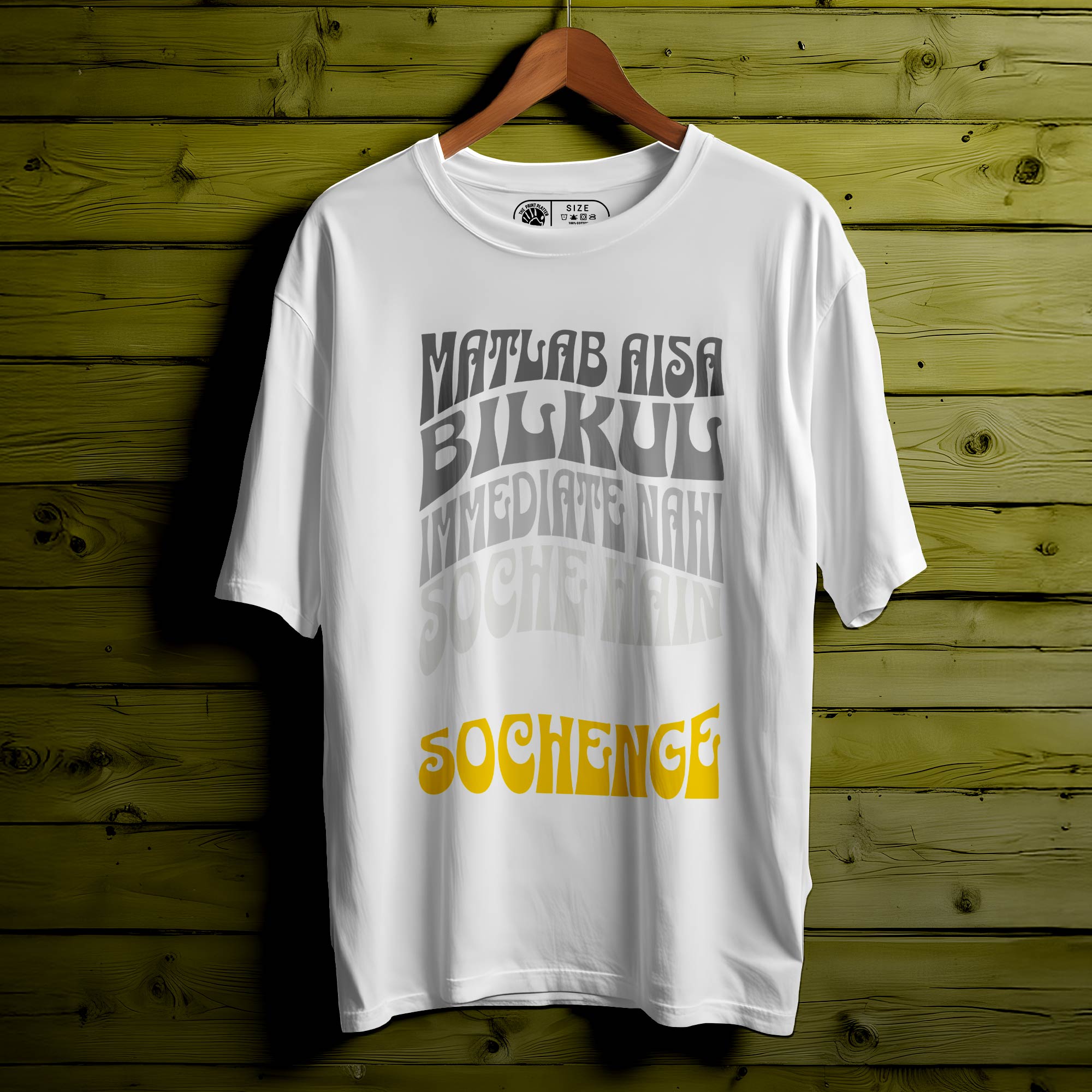 Matlab-Sochenge  T-SHIRT FOR MEN OR WOMEN |178