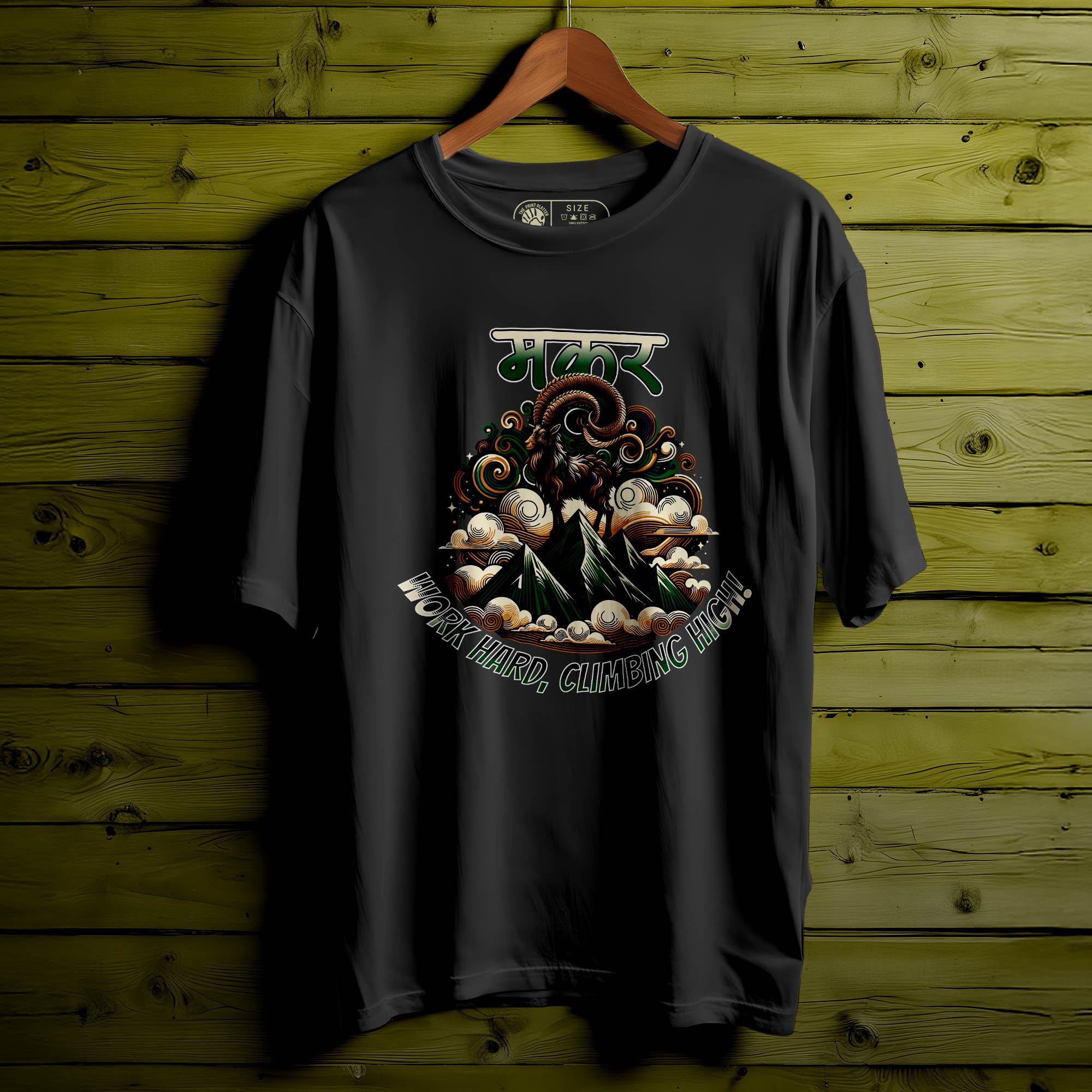 MAKAR Oversized T-Shirt FOR MEN OR WOMEN  |248