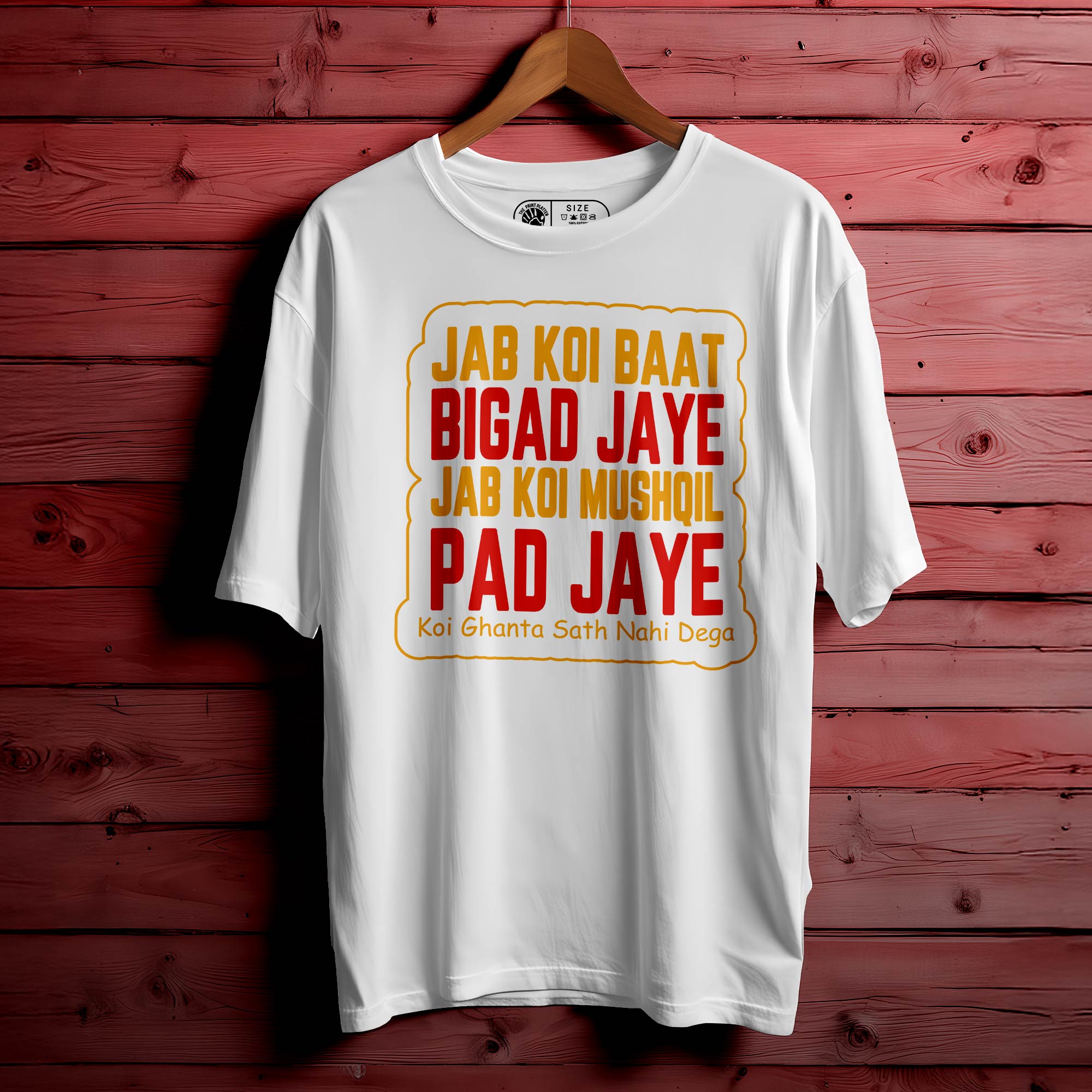Jab Koi Baat Oversized Unisex T-Shirt – Classic Lines, Timeless Vibe| 346