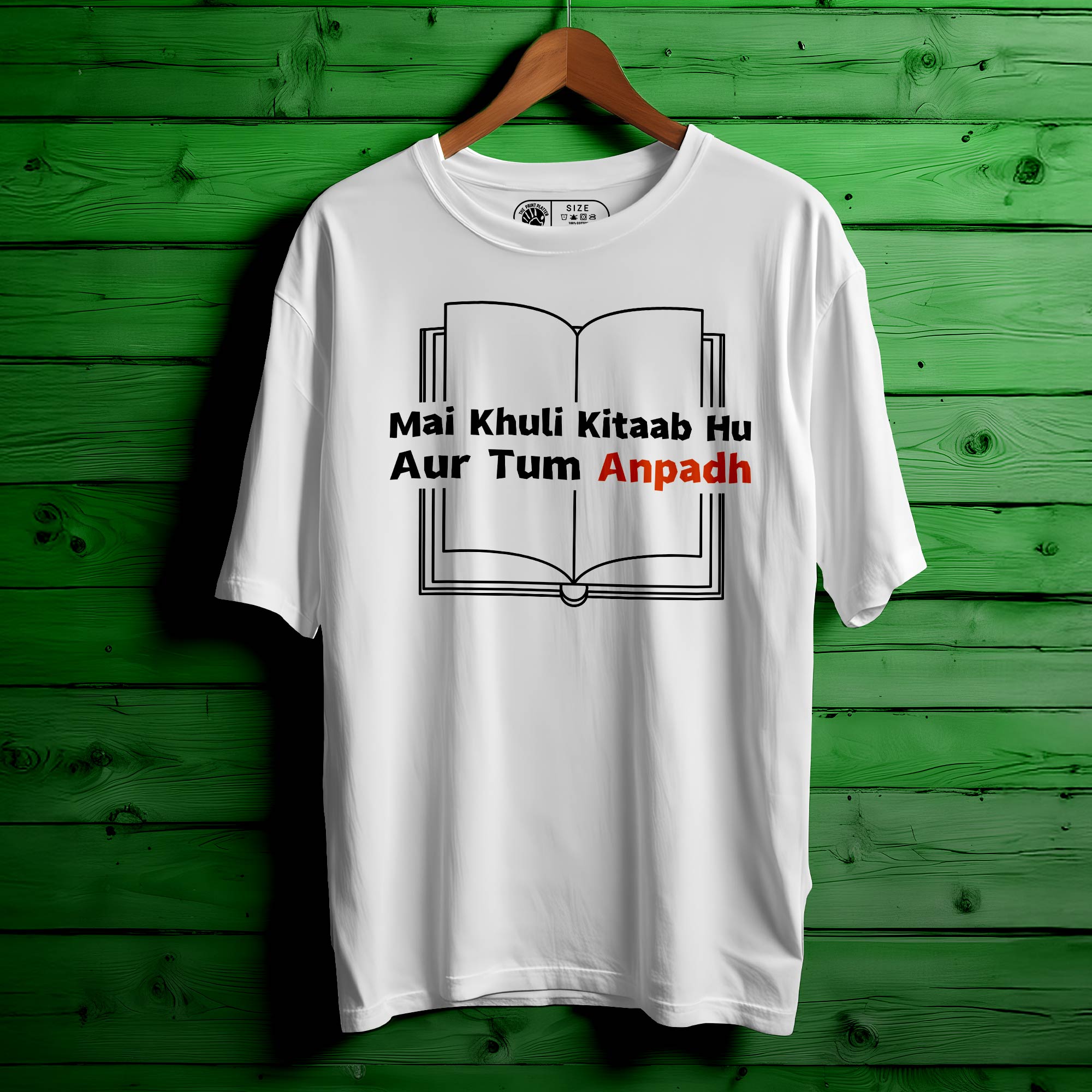 Main-Khuli-Kitaab Oversized Unisex T-Shirt – Wear Your Truth Boldly |402