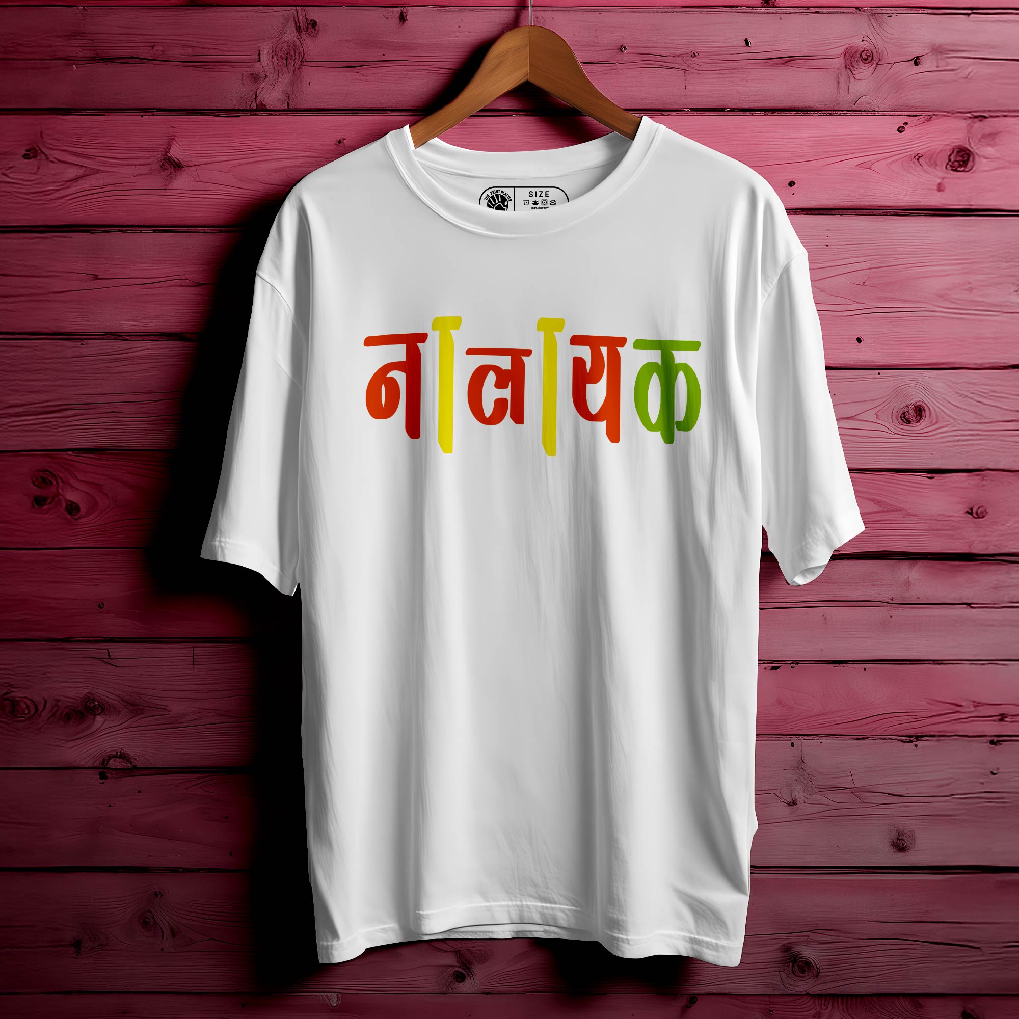 NALAYK Oversized Unisex T-Shirt – For the Proudly Imperfect|407