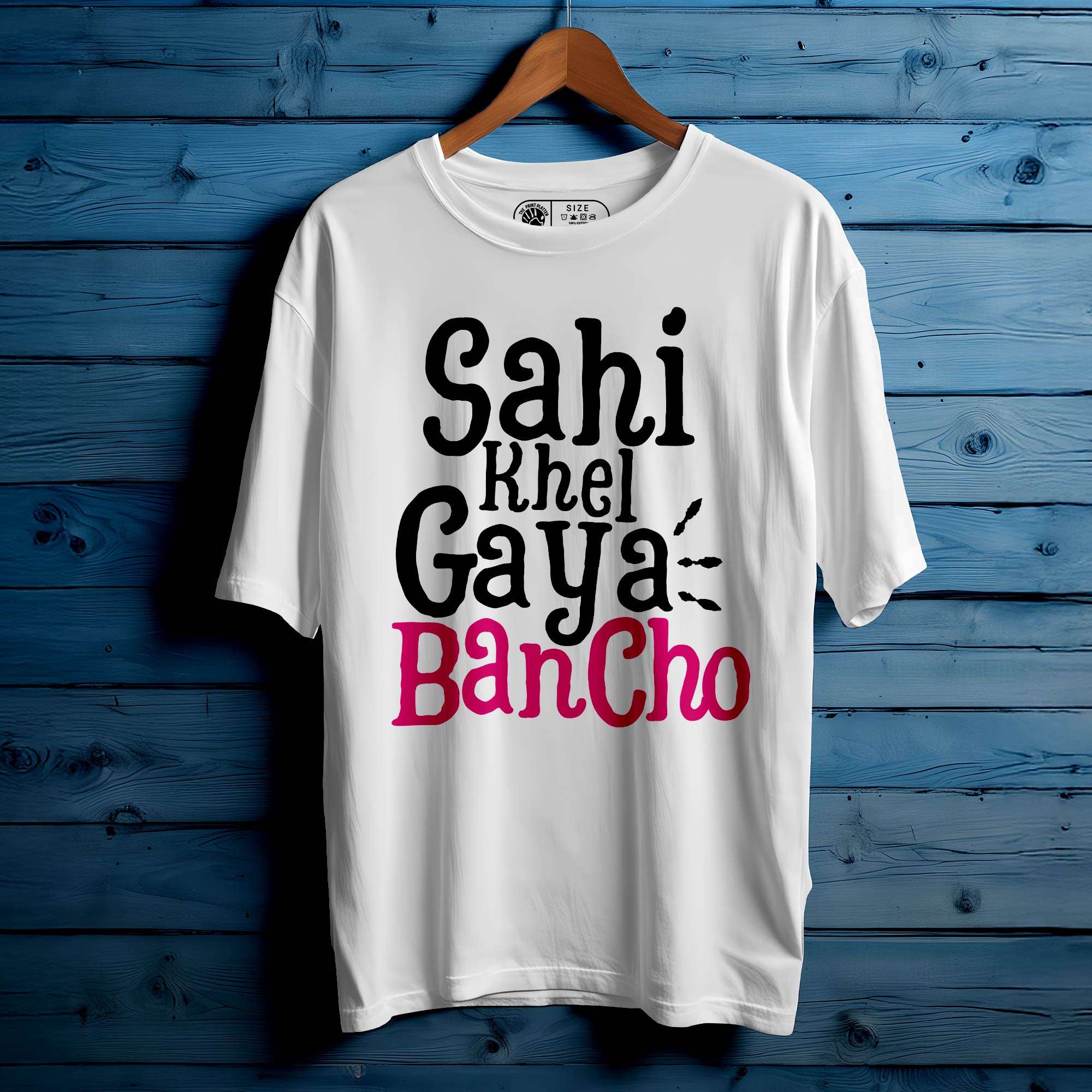 SHI KHEL GYA Oversized Unisex T-Shirt |417