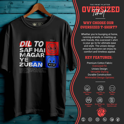 DIL TO SAAF HAI  Oversized Black T-shirt Bio Wash| 63