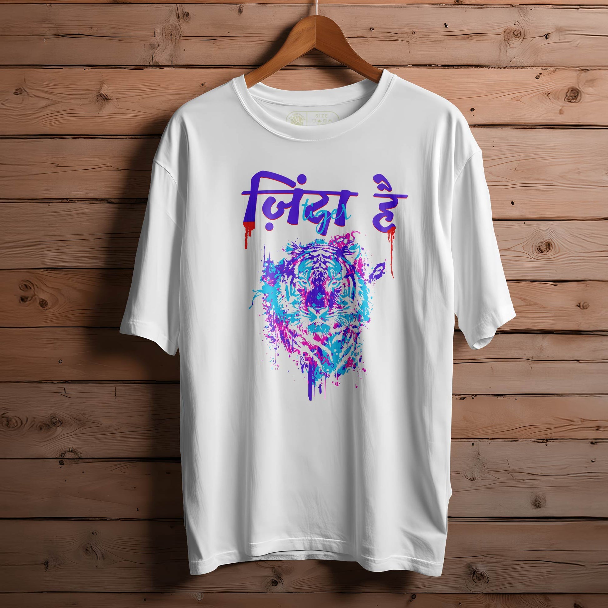 Furious-Tiger  OVERSIZED T-SHIRT FOR UNISEX BIO WASH |66