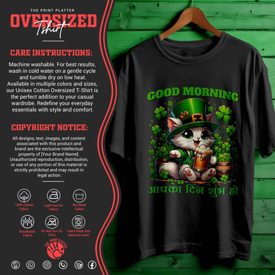 GOOD-MORNING OVERSIZED T-SHIRT FOR UNISEX BIO WASH |70