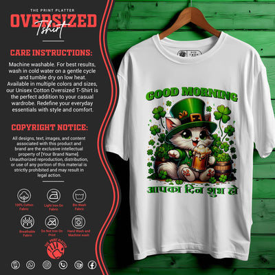 GOOD-MORNING OVERSIZED T-SHIRT FOR UNISEX BIO WASH |70