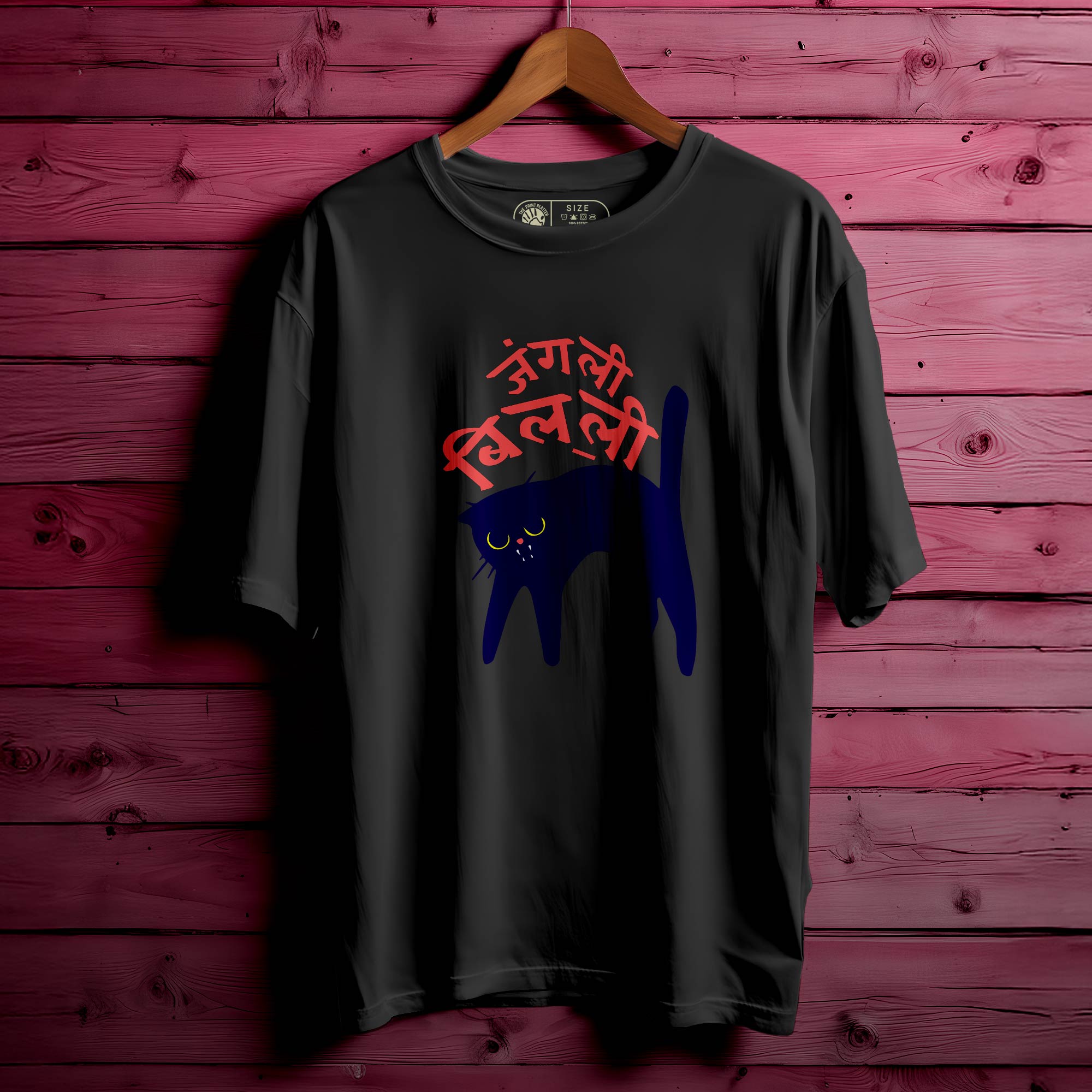 JUNGLEE-BILLI T-SHIRT FOR MEN OR WOMEN |92