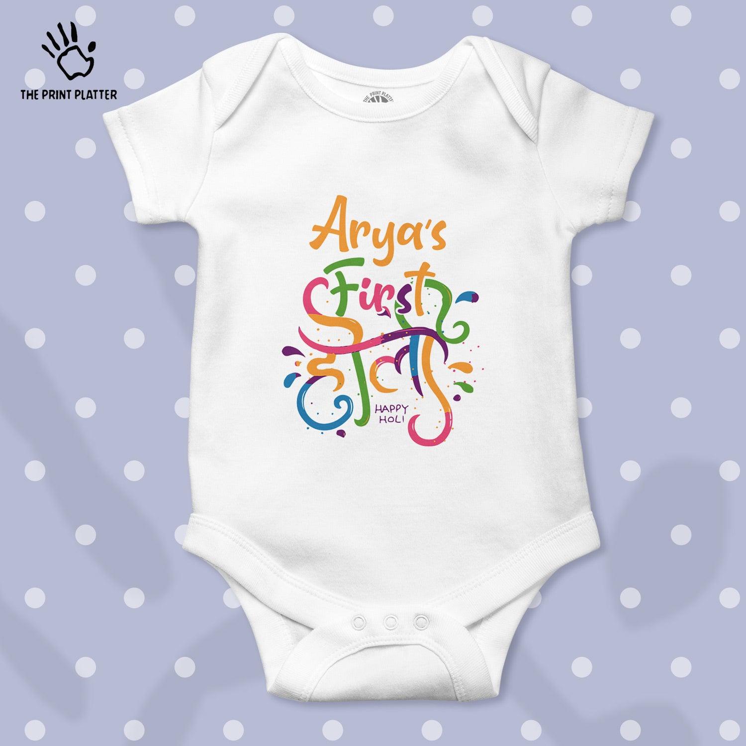 Arya's First Holi Unisex Half Sleeve Romper