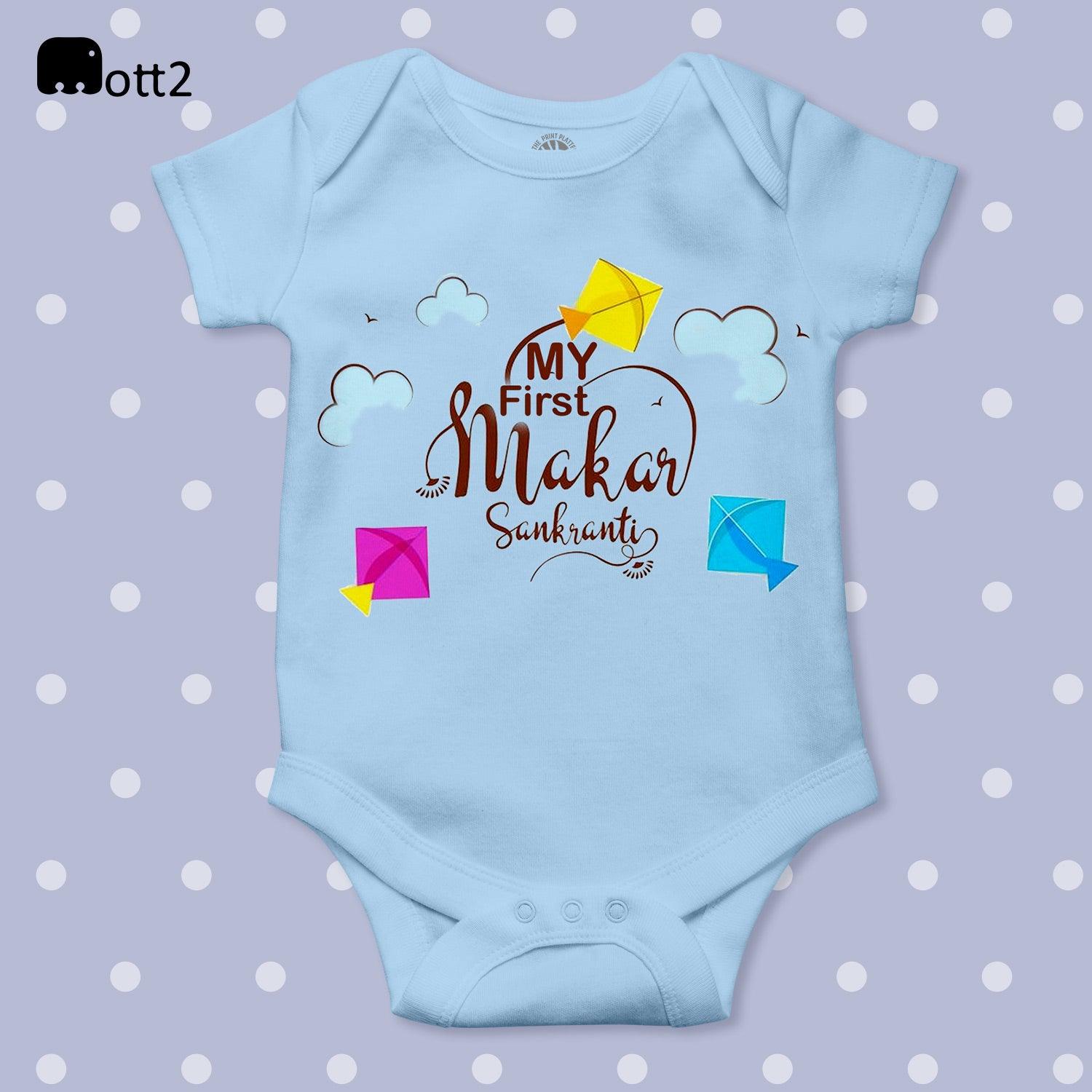 my first makarsnkranti Half sleeve 100%organic cotton baby romper with envelope neck