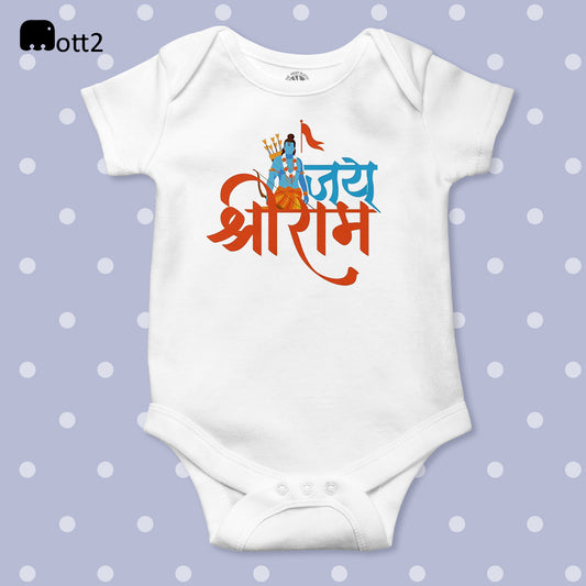 Jay Shri Ram  Half sleeve 100%organic cotton baby romper with envelope neck