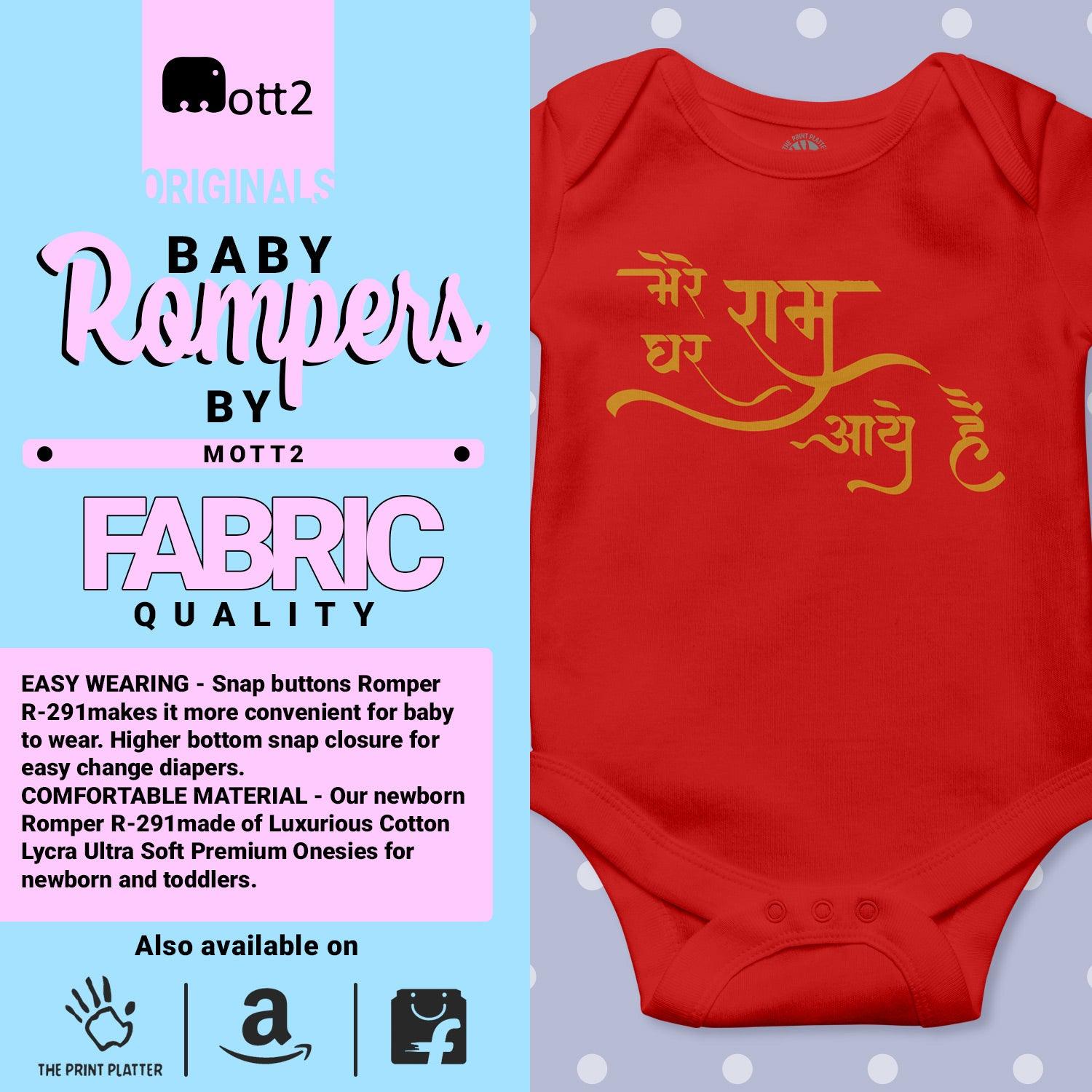 Mere ghar Ram AAyehai Half sleeve 100%organic cotton baby romper with envelope neck