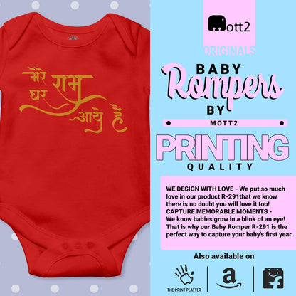 Mere ghar Ram AAyehai Half sleeve 100%organic cotton baby romper with envelope neck