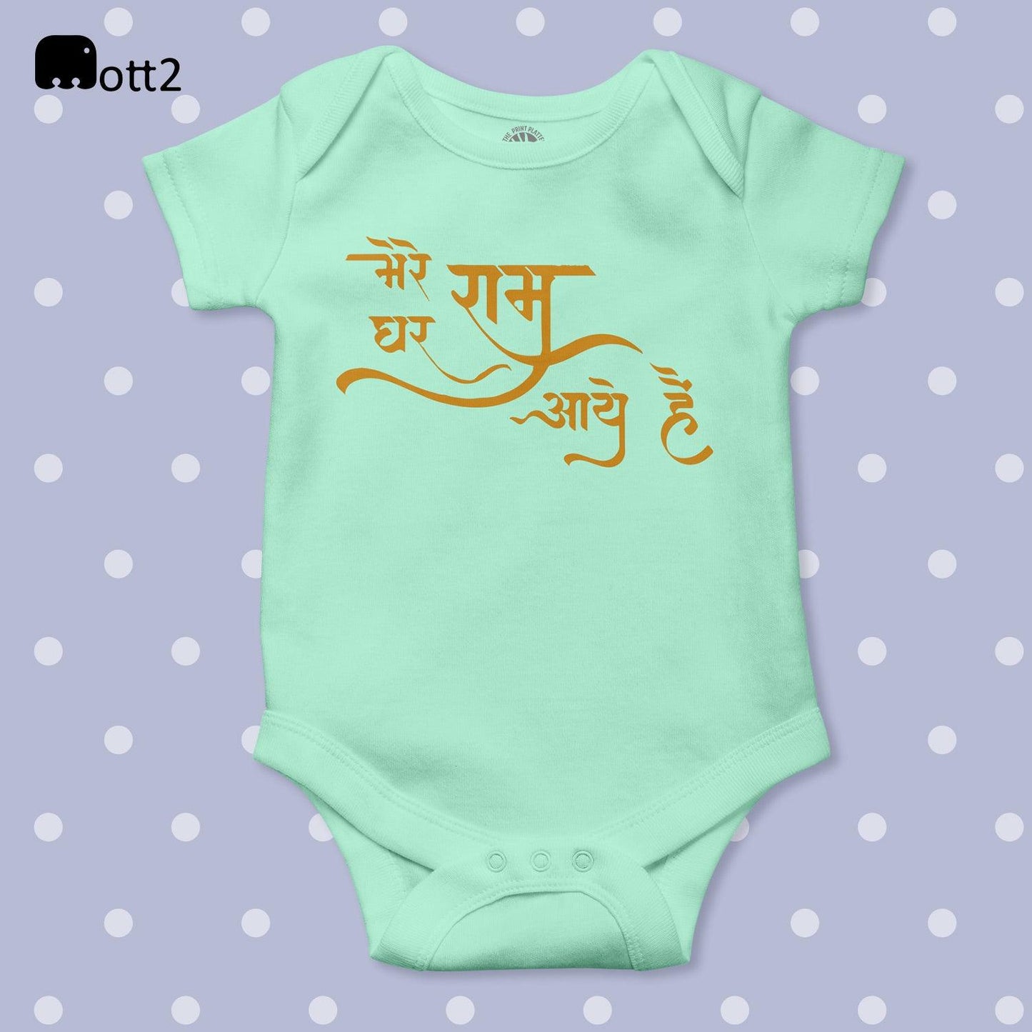 Mere ghar Ram AAyehai Half sleeve 100%organic cotton baby romper with envelope neck