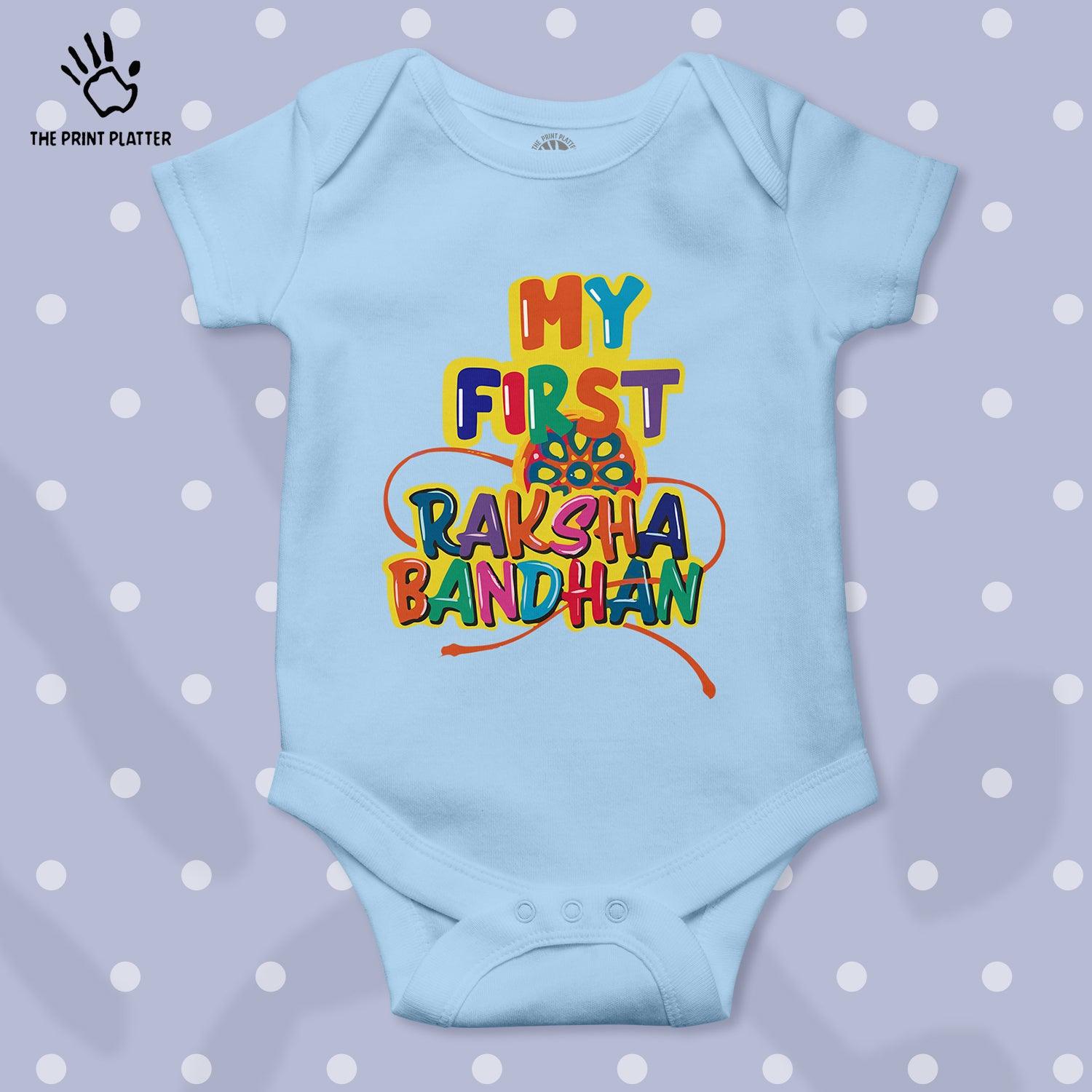 My First Raksha Bandhan Unisex Half Sleeve Romper