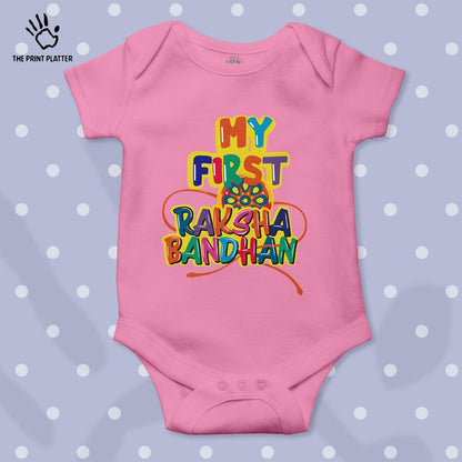 My First Raksha Bandhan Unisex Half Sleeve Romper