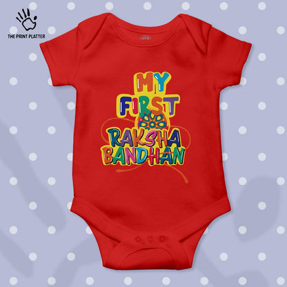 My First Raksha Bandhan Unisex Half Sleeve Romper