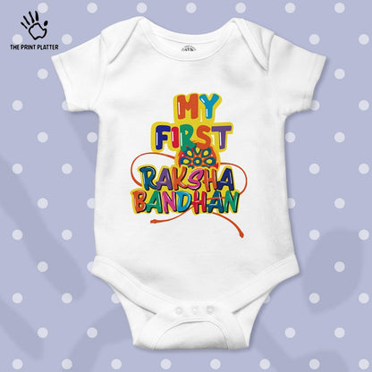 My First Raksha Bandhan Unisex Half Sleeve Romper