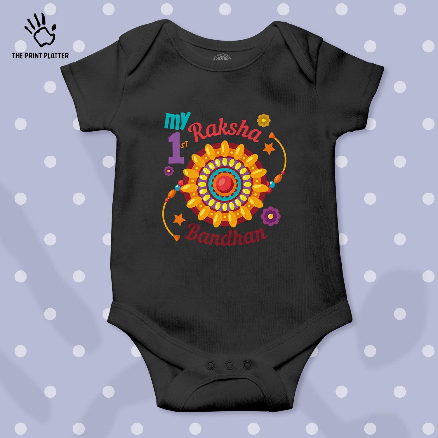 My 1st Raksha Bandhan Unisex Half Sleeve Romper