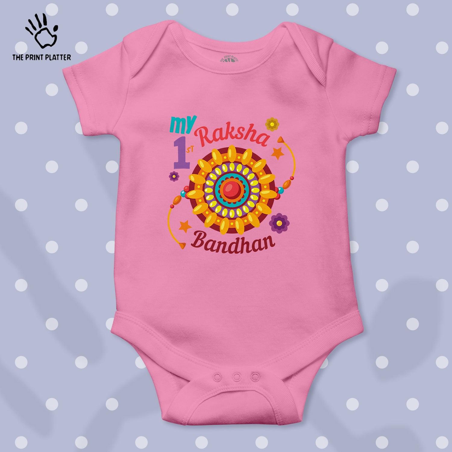 My 1st Raksha Bandhan Unisex Half Sleeve Romper