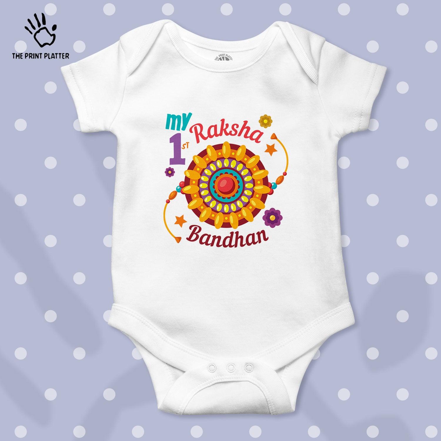 My 1st Raksha Bandhan Unisex Half Sleeve Romper