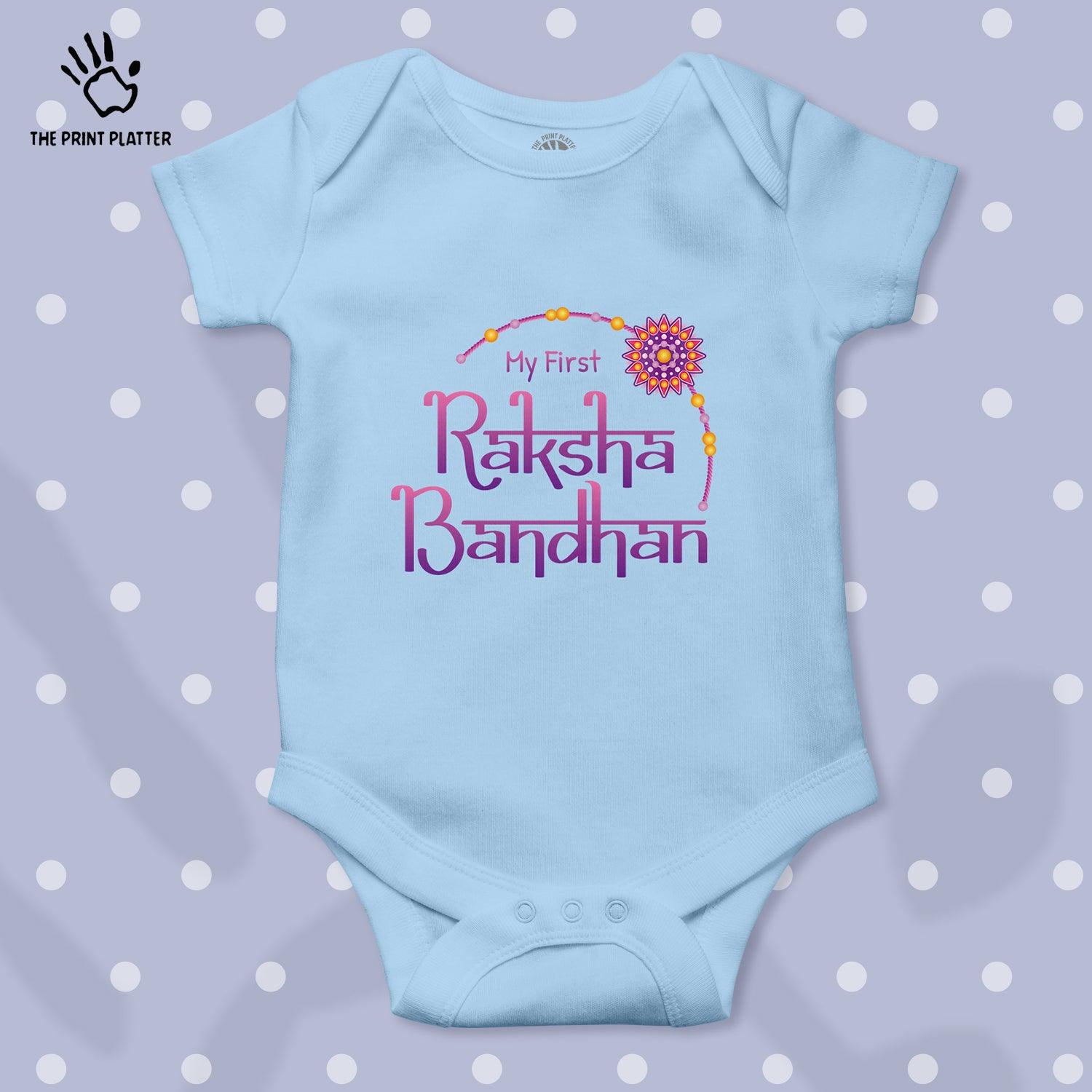 My First Raksha Bandhan Unisex Half Sleeve Romper