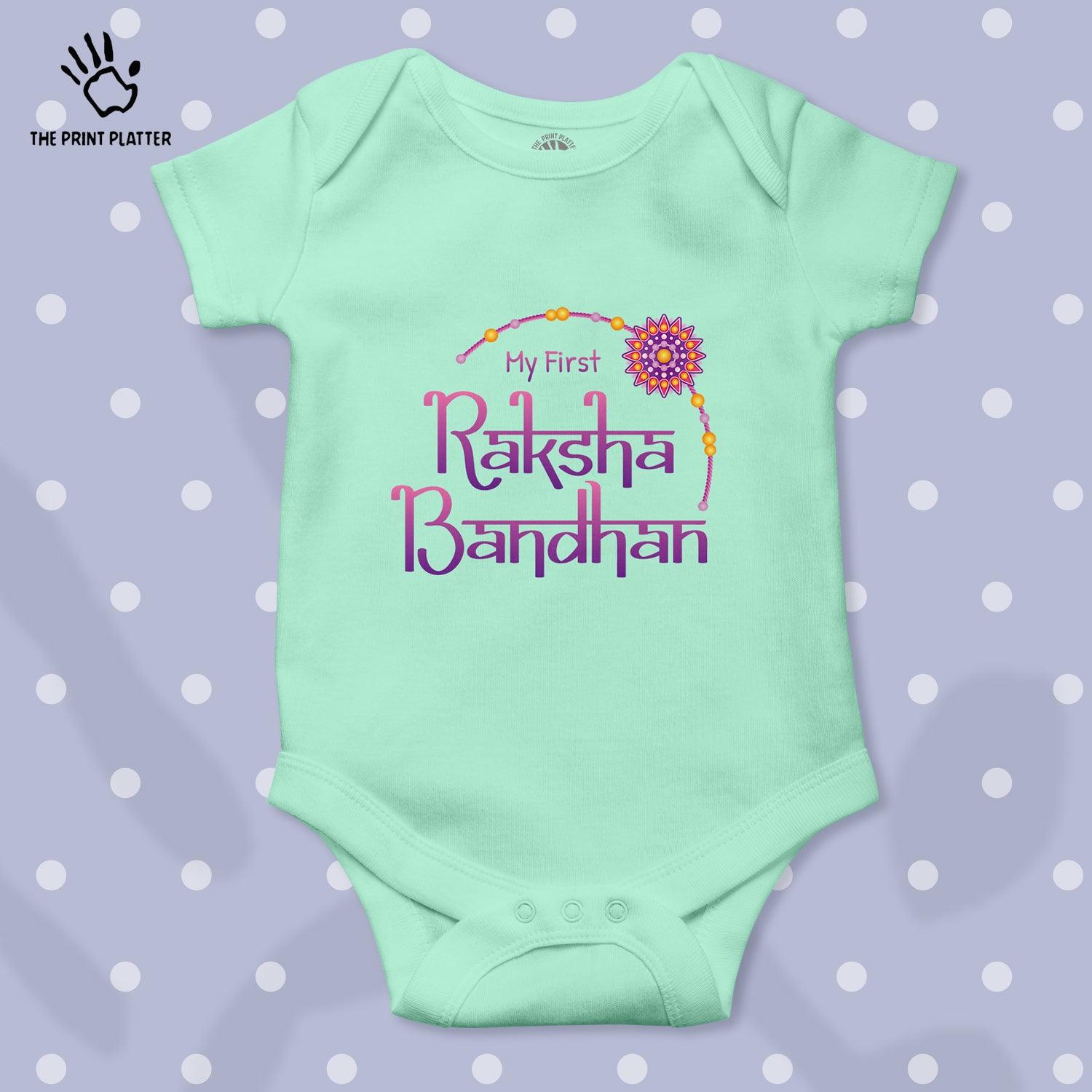 My First Raksha Bandhan Unisex Half Sleeve Romper